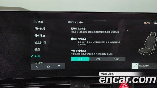 Kia The / новый New Carnival 4세대 Gravity, 2025 16