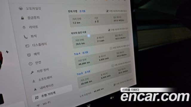 Tesla модель 3 Long Range AWD, 2020 8