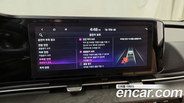 Kia Carnival 4세대 Noblesse, 2023 16