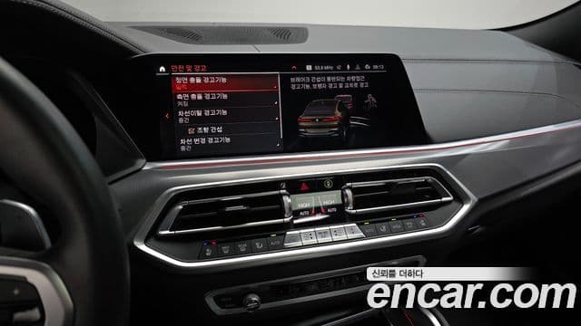 BMW X6 (G06) xDrive30d M Sport, 2020 17