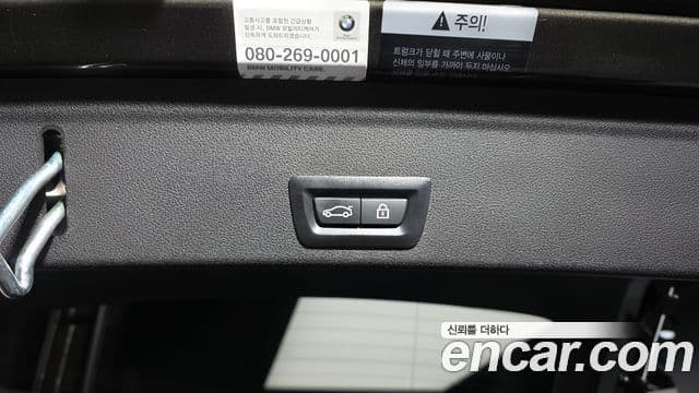 BMW X6 (G06) xDrive30d M Sport, 2020 20