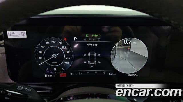 Kia Carnival 4세대 Signature, 2021 8