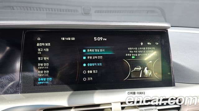 Hyundai NEXO Premium, 2019 16