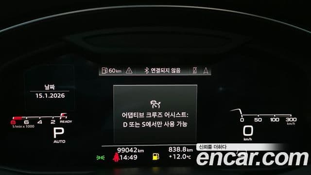 Audi A6 (C8) Premium, 2021 8