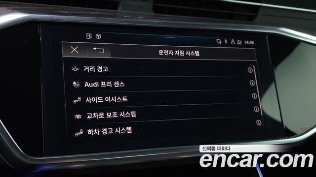 Audi A6 (C8) Premium, 2021 14