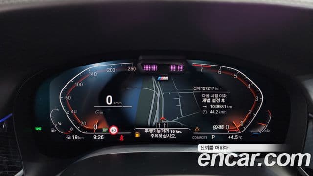 BMW 7시리즈 (G11) 740i M Sport, 2022 8