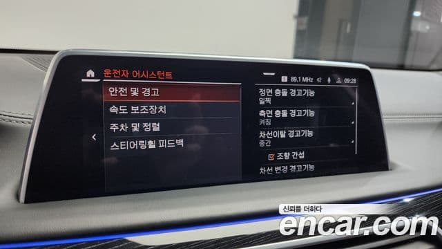 BMW 7시리즈 (G11) 740i M Sport, 2022 17