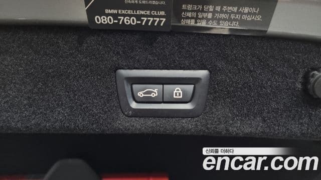 BMW 7시리즈 (G11) 740i M Sport, 2022 20