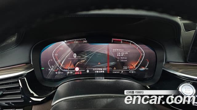 BMW 5시리즈 (G30) 530i Luxury Plus, 2020 8