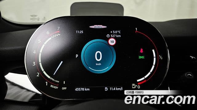 Mini Cooper S 3세대, 2023 8