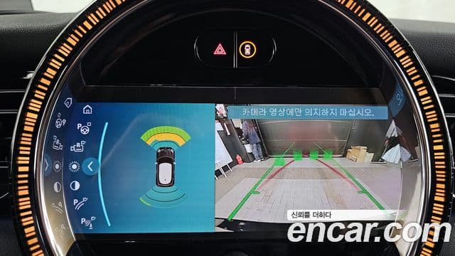 Mini Cooper S 3세대, 2023 15