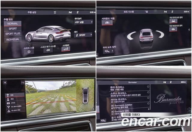 Porsche Panamera (971) 4.0 GTS, 2019 16