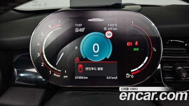 Mini Cooper S 3세대, 2022 8