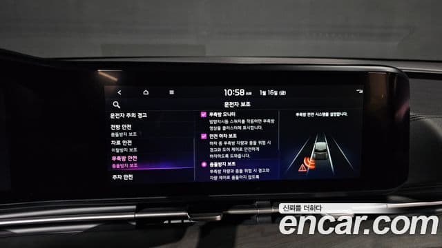 Kia Carnival 4세대 Signature, 2021 16
