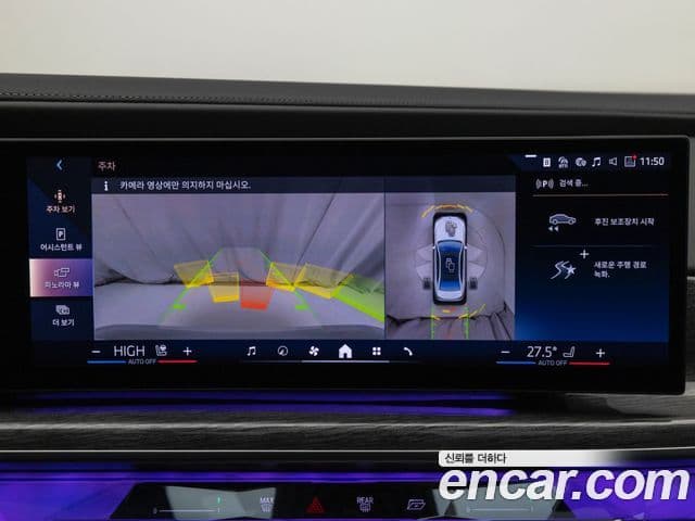 BMW i7 (G70) eDrive 50 M Sport, 2024 17