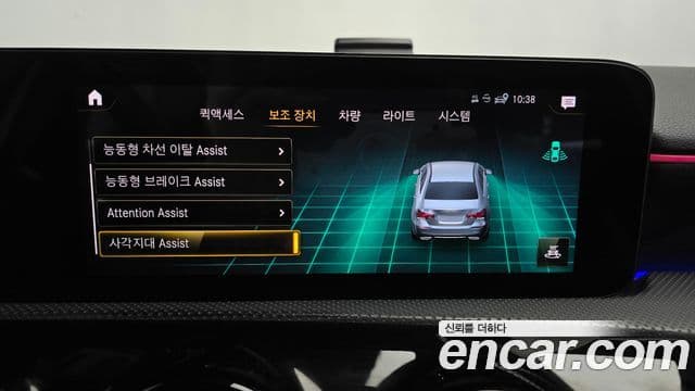 Mercedes-Benz A-класс W177 A250 4MATIC седан, 2022 16