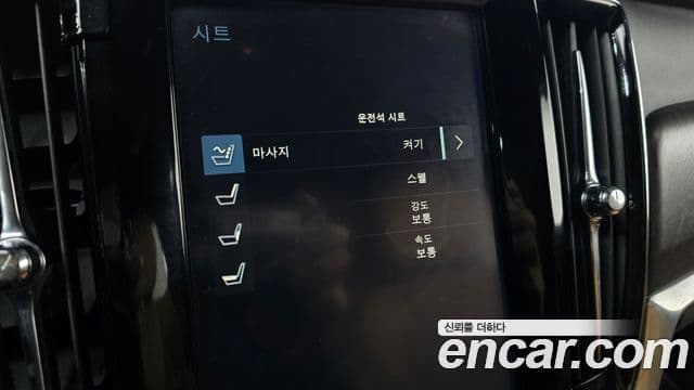 Volvo V90 Cross Country D5 Pro AWD, 2018 20