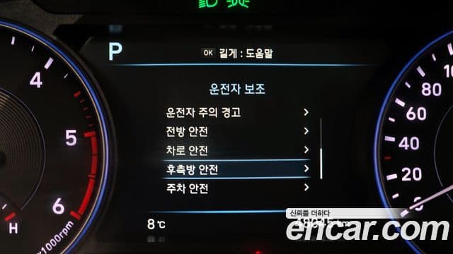 Hyundai Palisade Prestige, 2022 16