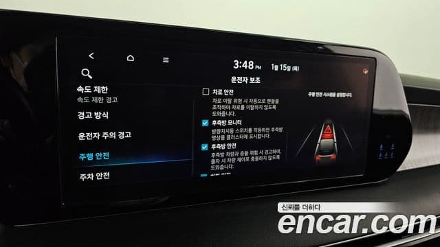 Hyundai The / новый New Palisade Prestige, 2023 17