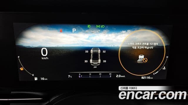 Kia Carnival 4세대 Prestige, 2022 8