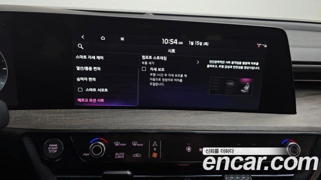 Kia K8 Noblesse, 2022 16