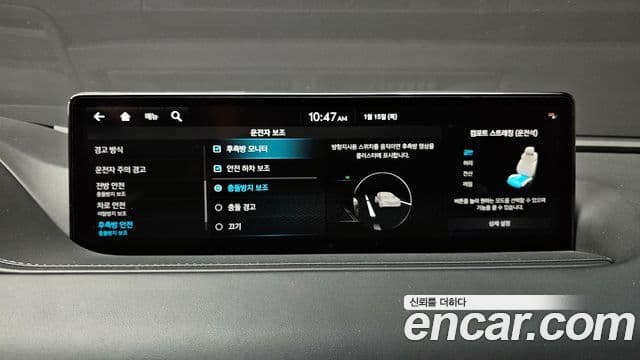 Genesis electrified G80 (RG3) e-AWD, 2022 16