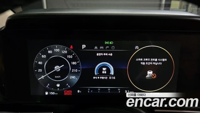 Kia Carnival 4세대 Noblesse, 2023 8