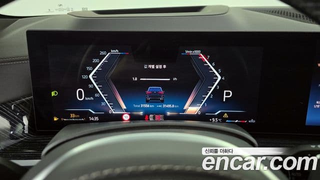 BMW X5 (G05) xDrive 40i M Sport, 2024 8