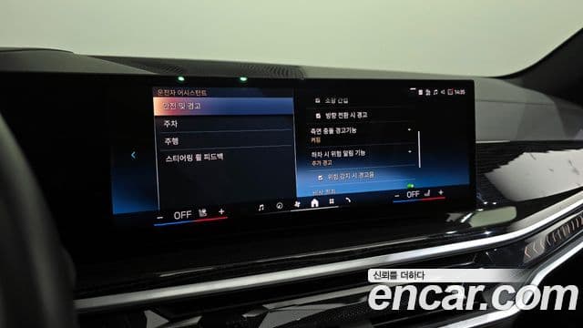 BMW X5 (G05) xDrive 40i M Sport, 2024 16