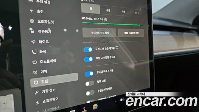 Tesla модель Y Standard Range RWD, 2021 16