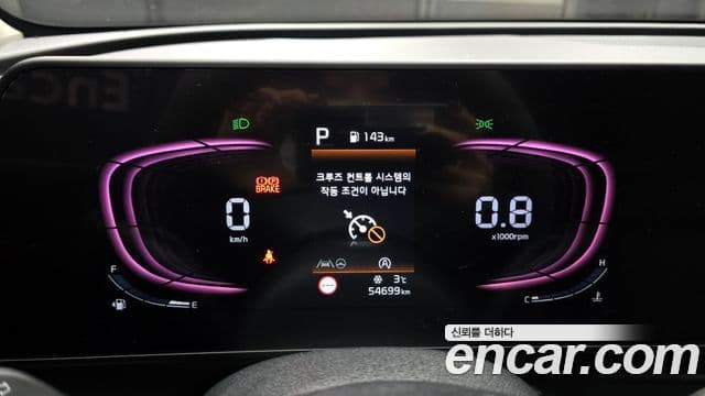 Kia Sportage 5세대 Prestige, 2022 8