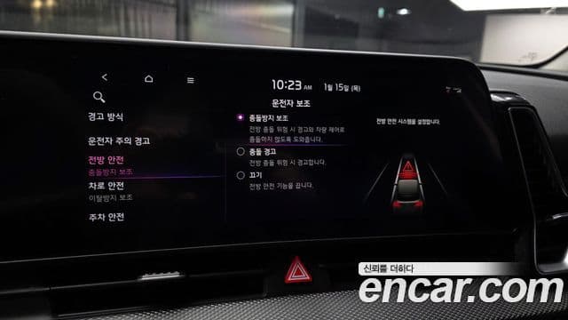 Kia Sportage 5세대 Prestige, 2022 17
