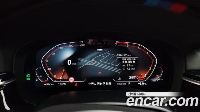 BMW 5시리즈 (G30) 530i M Sport, 2022 8