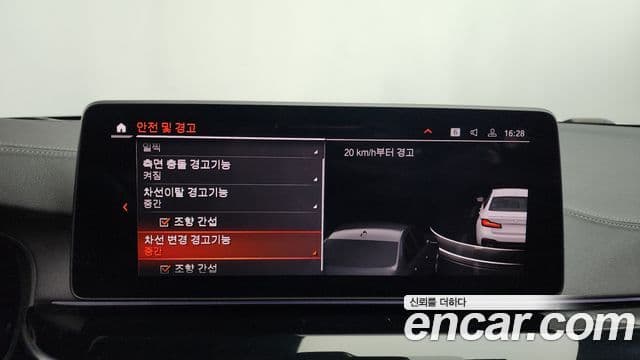 BMW 5시리즈 (G30) 530i M Sport, 2022 16