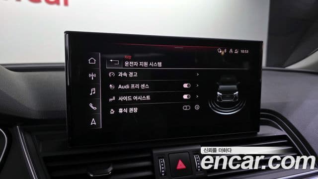 Audi Q5 (FY) 45 TFSI Quattro Sportback, 2022 16