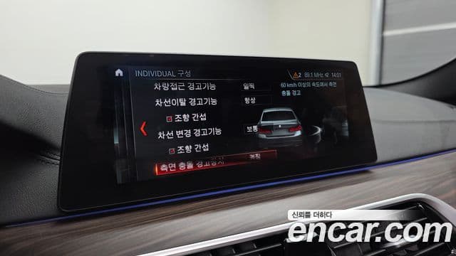 BMW 5시리즈 (G30) 530i xDrive M Sport Plus, 2018 16