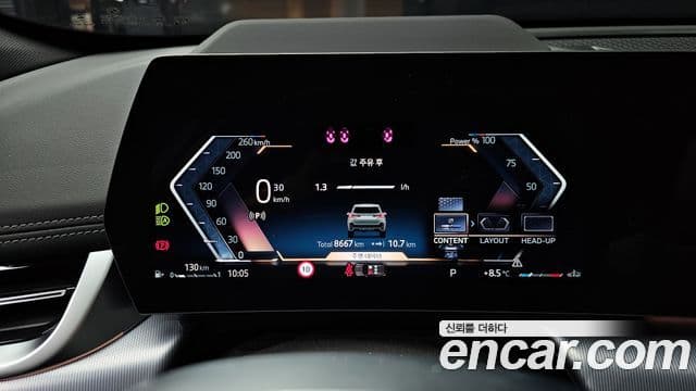 BMW X1 (U11) xDrive 20i M Sport, 2025 8