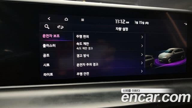 Kia The / новый New Seltos Gravity, 2023 18