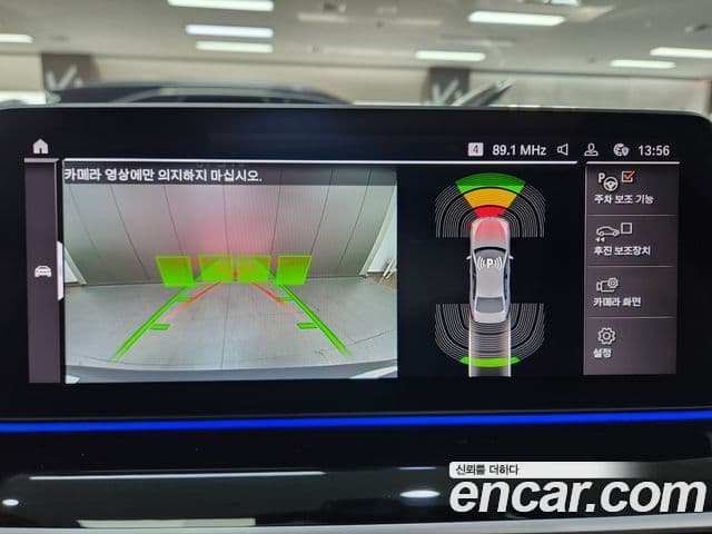 BMW 5시리즈 (G30) 530i M Sport, 2022 8