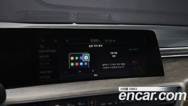 Kia K8 гибрид Noblesse, 2022 17