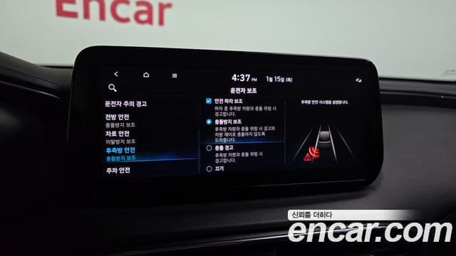 Hyundai The / новый New Santa Fe Prestige, 2023 16