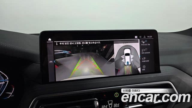 BMW iX3 M Sport, 2024 15