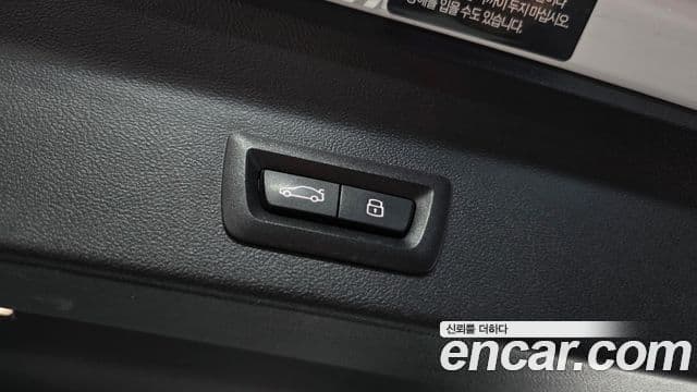 BMW iX3 M Sport, 2024 20