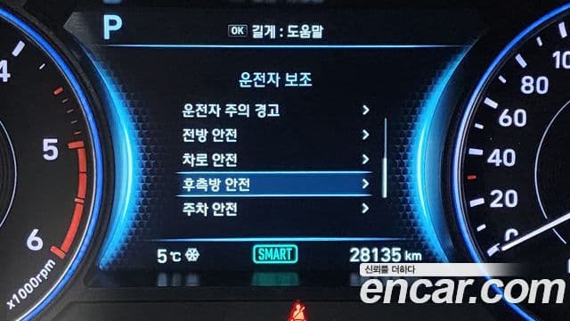 Hyundai Palisade Prestige, 2022 17