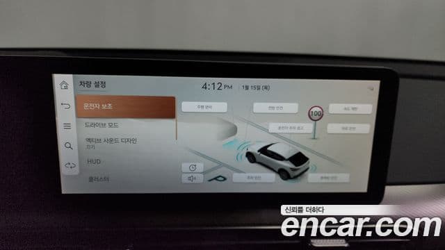 Genesis GV60 Standard, 2022 16