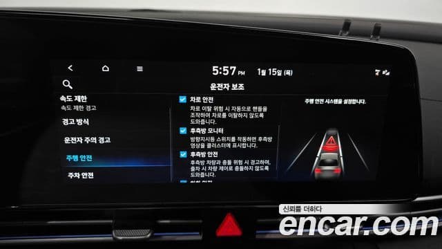 Hyundai The / новый New Avante гибрид (CN7) Modern, 2025 16