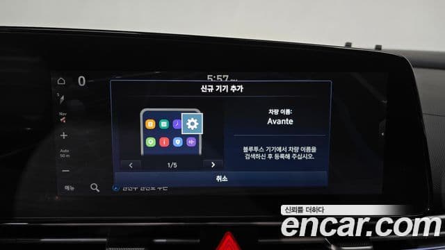 Hyundai The / новый New Avante гибрид (CN7) Modern, 2025 17