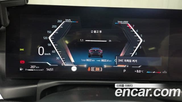 BMW 4시리즈 (G22) M440i xDrive онлайн Exclusive кабриолет, 2024 8