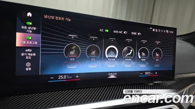 BMW 4시리즈 (G22) M440i xDrive онлайн Exclusive кабриолет, 2024 16