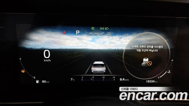 Kia Carnival 4세대 Prestige, 2023 8